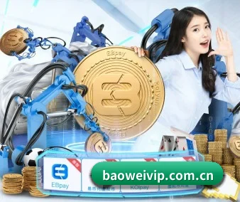 宝威体育 APP